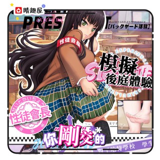 Toys Heart 性徒会長動漫飛機杯 Toys Heart 性徒会長動漫飛機杯