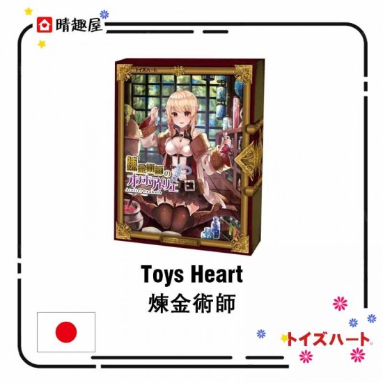 Toys Heart Atelier onahole