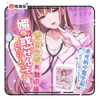 Toys Heart 專屬護士 特別查房動漫飛機杯 Toys Heart 專屬護士 特別查房動漫飛機杯