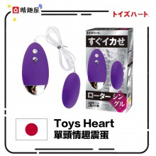Toys Heart Ecstasy Rotor Single Vibrator