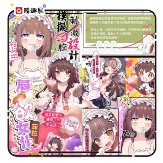 Toys Heart 微笑棒棒糖女友 動漫飛機膠 Toys Heart 微笑棒棒糖女友 動漫飛機膠