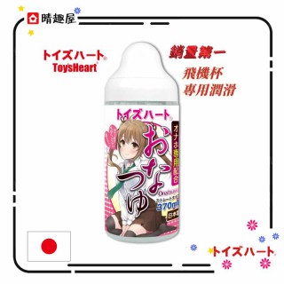 Toys Heart Onatsuyu Toys Heart Onatsuyu