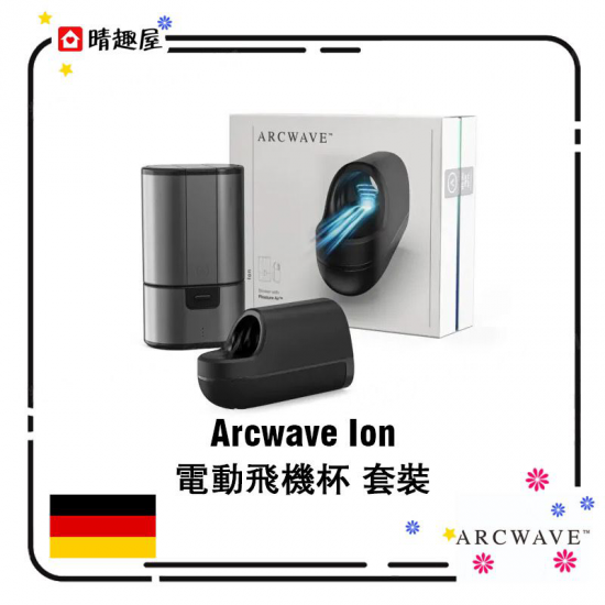 Arcwave Ion Electric Masturbator with DryTech Pack