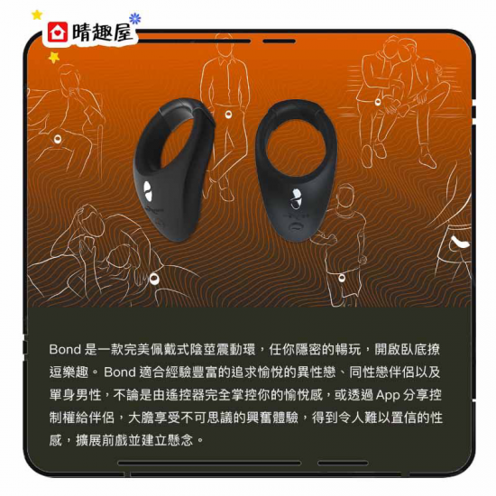 We-Vibe Bond Wearable Stimulation Cock Ring