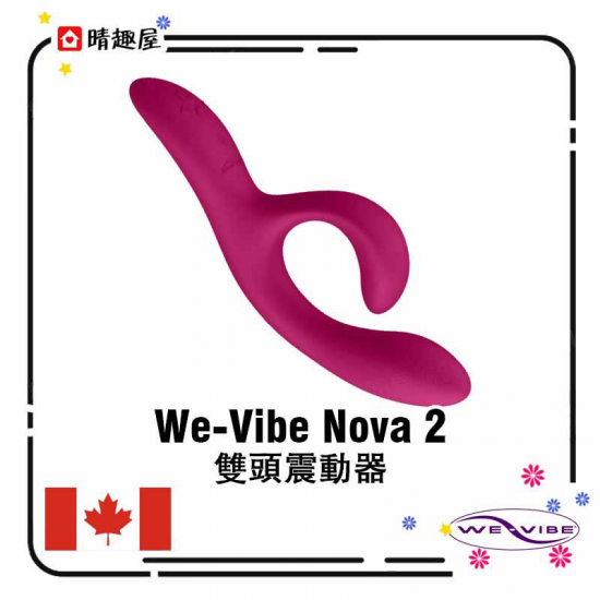We Vibe Nova 2 Rabbit Vibrator