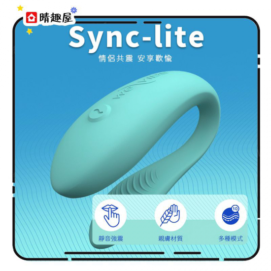 We-Vibe Sync Lite 藍牙雙人共震按摩器 湖水綠色