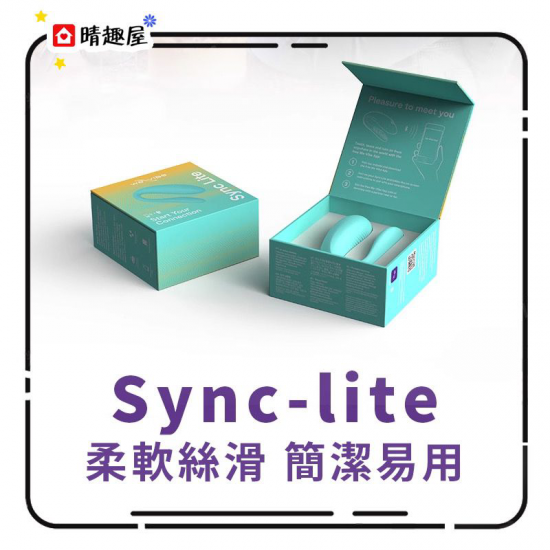 We-Vibe Sync Lite 藍牙雙人共震按摩器 湖水綠色