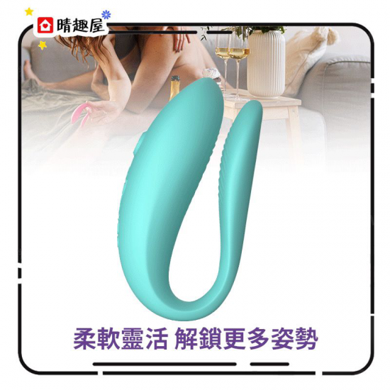 We-Vibe Sync Lite 藍牙雙人共震按摩器 湖水綠色