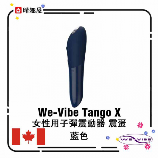 We-Vibe Tango X Power Play Bullet Vibrator Blue