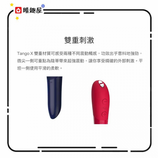 We-Vibe Tango X Power Play Bullet Vibrator Red