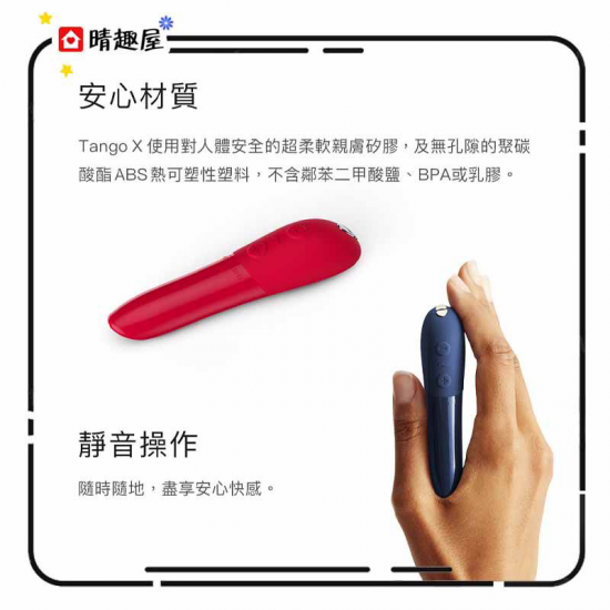 We-Vibe Tango X Power Play Bullet Vibrator Blue