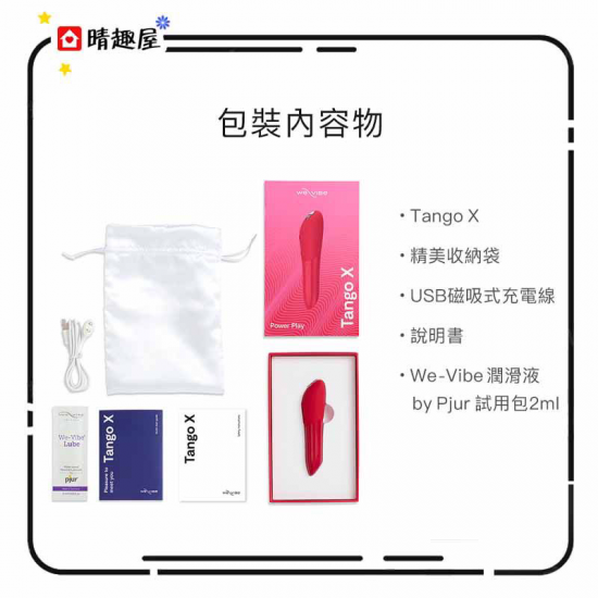 We-Vibe Tango X Power Play Bullet Vibrator Red