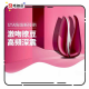 WOMANIZER LIBERTY RED WINE