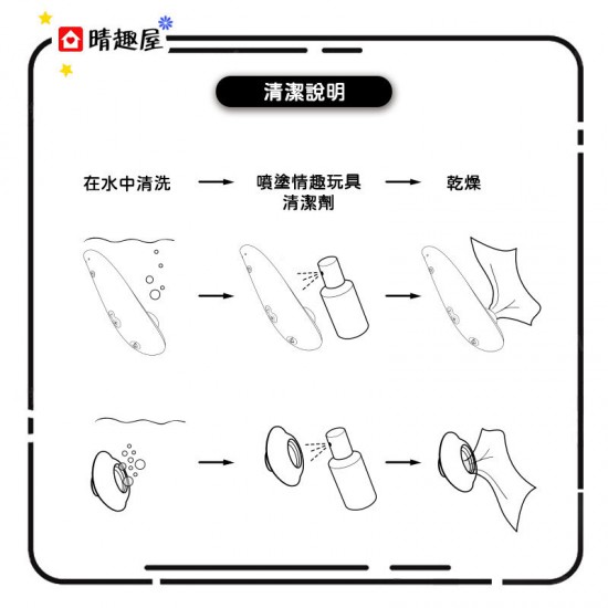 Womanizer Classic 2 陰蒂吸吮器 黑色