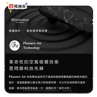 Womanizer Classic 2 陰蒂吸吮器 瑪麗蓮夢露限量版 白色大理石 Womanizer Classic 2 陰蒂吸吮器 瑪麗蓮夢露限量版 白色大理石