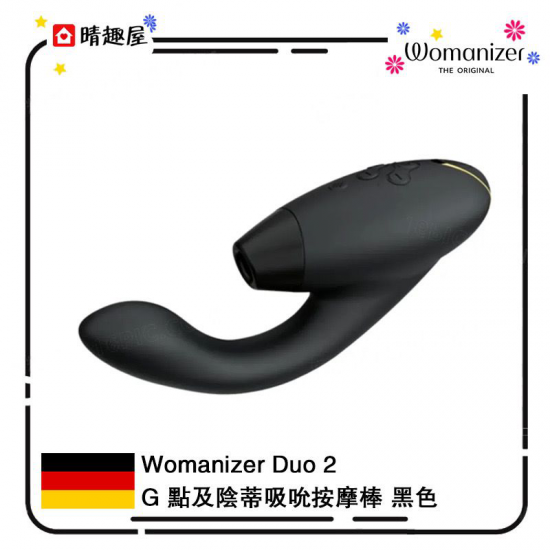 Womanizer Duo 2 Pleasure Air Dual Clitoral G-spot Stimulator Black