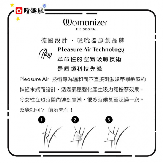 Womanizer Duo 2 Pleasure Air Dual Clitoral G-spot Stimulator Black