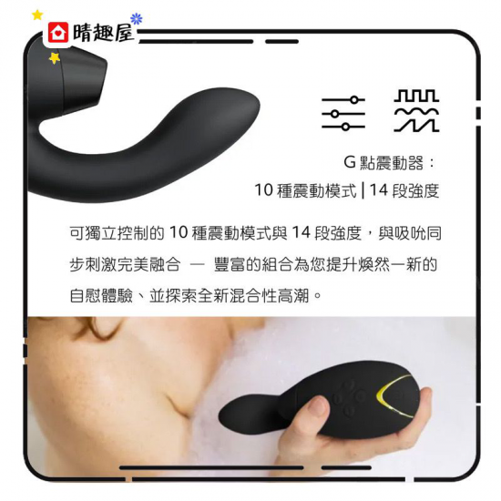 Womanizer Duo 2 Pleasure Air Dual Clitoral G-spot Stimulator Black
