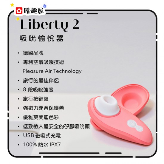 Womanizer Liberty 2 Pleasure Clitoris Stimulator Rose Red