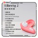 Womanizer Liberty 2 第二代 便攜式陰蒂吸啜器 玫紅色