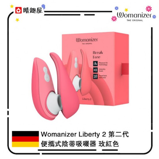 Womanizer Liberty 2 Pleasure Clitoris Stimulator Rose Red