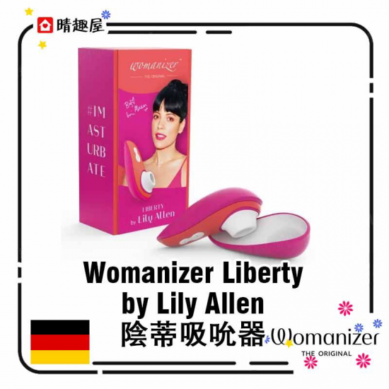 Womanizer Liberty by Lily Allen 陰蒂吸吮器