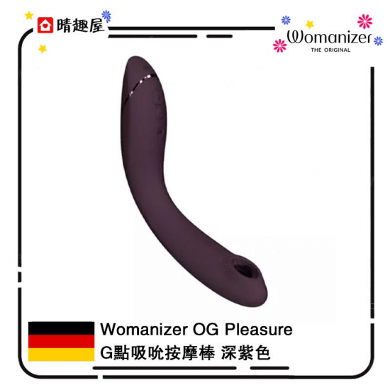 Womanizer OG Pleasure Vibrator Aubergine