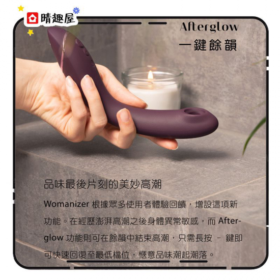 Womanizer OG Pleasure G 點吸吮按摩棒 黑色