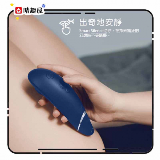 Womanizer Premium 2 陰蒂吸吮器 藍色