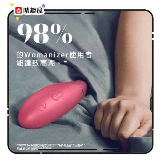 Womanizer Premium 2 陰蒂吸吮器 粉紅色