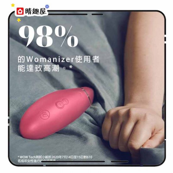 Womanizer Premium 2 陰蒂吸吮器 粉紅色 Womanizer Premium 2 陰蒂吸吮器 粉紅色