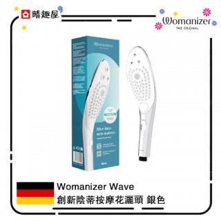 Womanizer Wave 創新陰蒂按摩花灑頭 銀色 Womanizer Wave 創新陰蒂按摩花灑頭 銀色