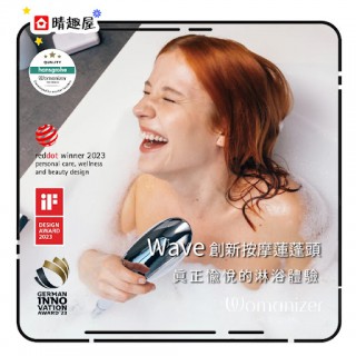 Womanizer Wave 創新陰蒂按摩花灑頭 銀色 Womanizer Wave 創新陰蒂按摩花灑頭 銀色