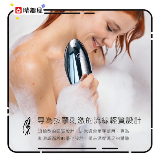 Womanizer Wave Chrome