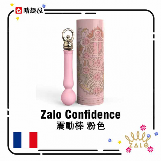 Zalo Confidence 震動棒 粉色