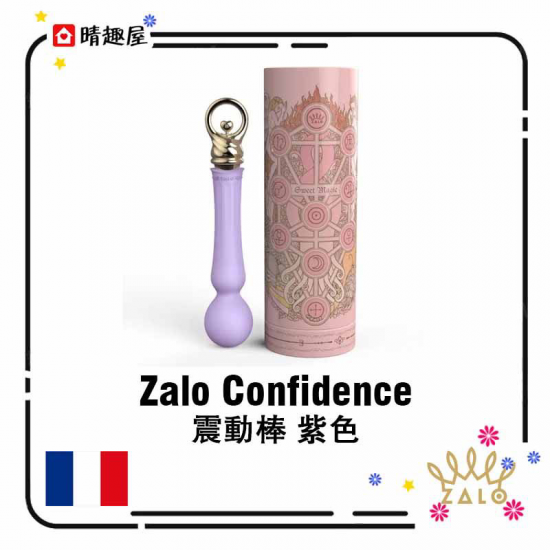 Zalo Confidence 震動棒 紫色