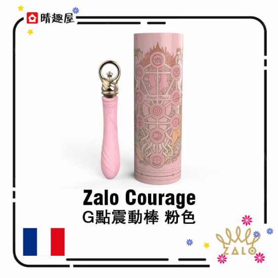 ZALO Courage PINK