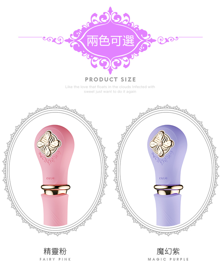 【Review】Zalo Vibrator