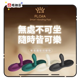 Zalo Flora 智能震動按摩墊 白色 Zalo Flora 智能震動按摩墊 白色