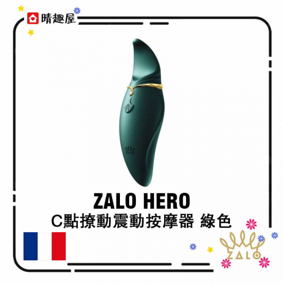 Zalo Hero Clitoral Massager Jewel Green