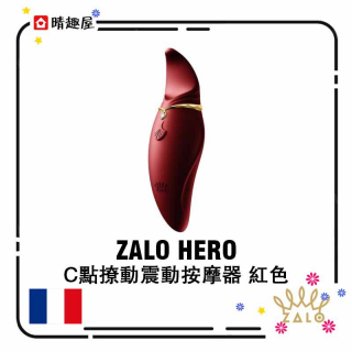ZALO HERO C點撩動震動按摩器 紅色 ZALO HERO C點撩動震動按摩器 紅色