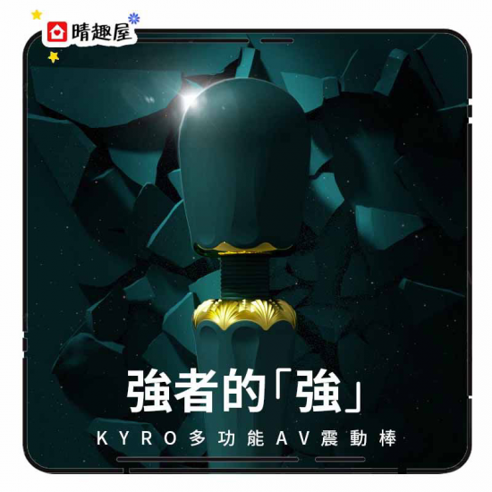 Zalo Kyro 秒高潮可換頭按摩棒 綠色