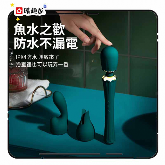 Kyro Wand Massager Turquoise Green