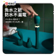 Kyro Wand Massager Turquoise Green