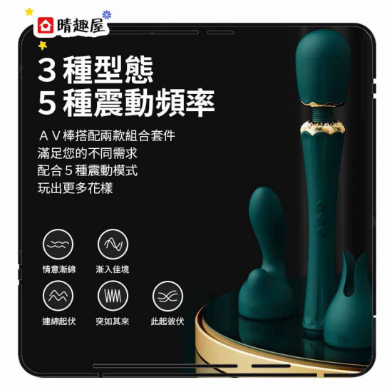 Kyro Wand Massager Turquoise Green