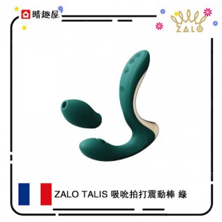 Zalo Talis 吸吮拍打震動棒 綠色 Zalo Talis 吸吮拍打震動棒 綠色