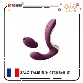 ZALO TALIS G-Spot PulseWave Vibrator Velvet ZALO TALIS G-Spot PulseWave Vibrator Velvet