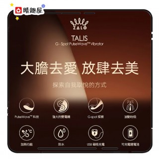 Zalo Talis 吸吮拍打震動棒 絲絨紫 Zalo Talis 吸吮拍打震動棒 絲絨紫