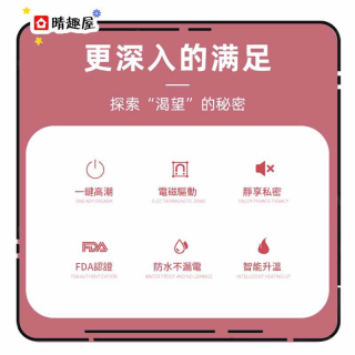 Zalo Desire 抽插棒 紫色 Zalo Desire 抽插棒 紫色