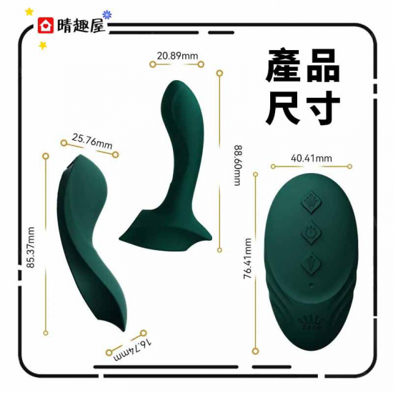 Zalo Aya 組合式穿戴按摩器 綠色